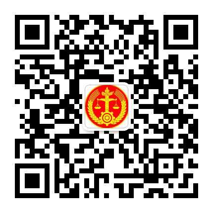 奎屯垦区人民法院公众号二维码