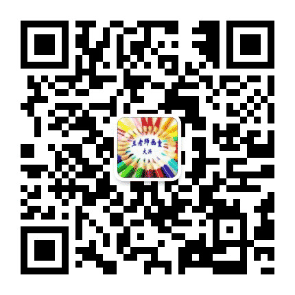 大兴王老师画室公众号二维码