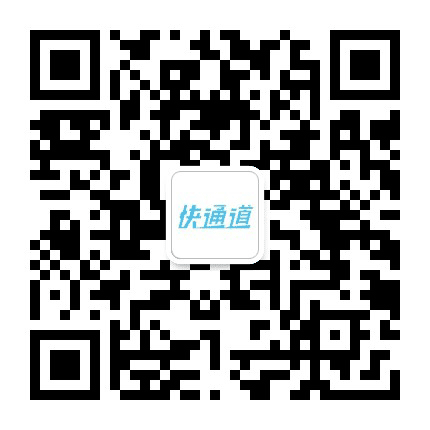 快通道公众号二维码