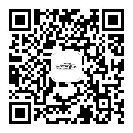 酷车城公众号二维码