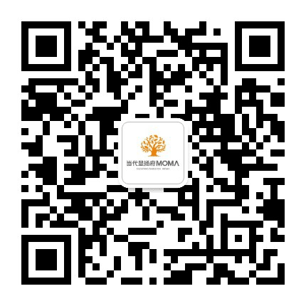 荆州当代MOMA公众号二维码
