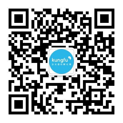 功夫国际孵化器内蒙和林站公众号二维码