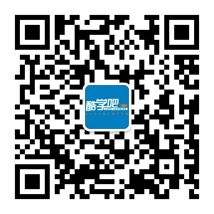 酷学吧教育公众号二维码