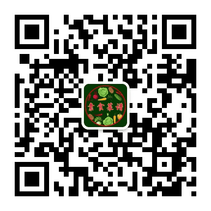 素食大全菜谱公众号二维码