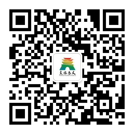 奎文文化旅游公众号二维码