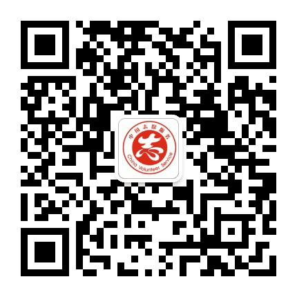 奎文志愿公众号二维码