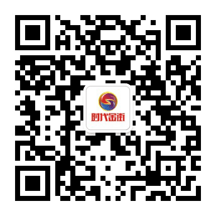 开州时代金街公众号二维码