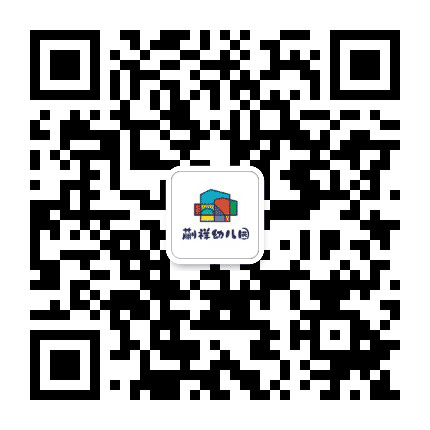 蒯祥幼儿园公众号二维码