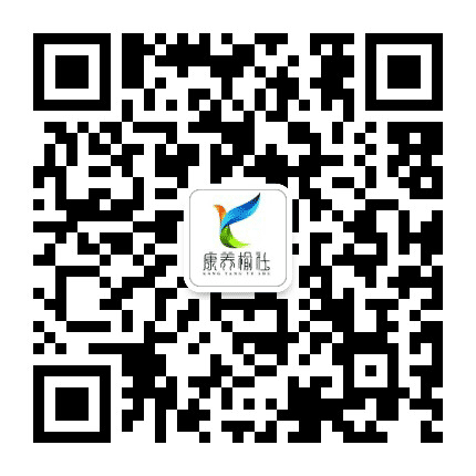康养榆社公众号二维码