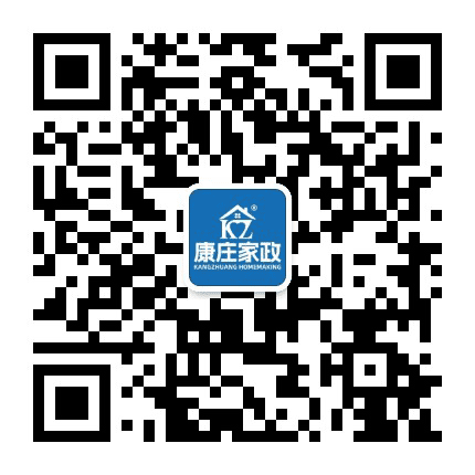 康庄家政公众号二维码