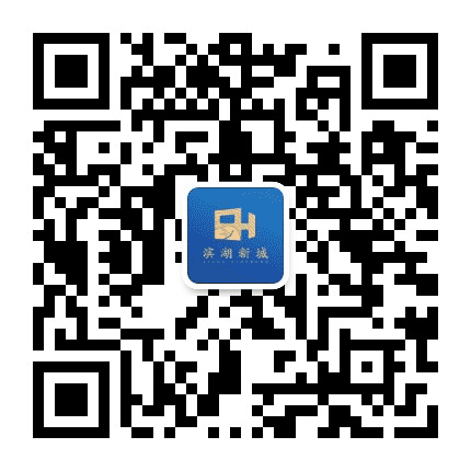 临安滨湖新城公众号二维码