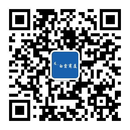 六安白云商厦公众号二维码