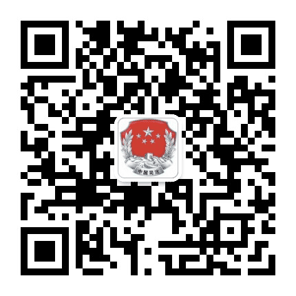 莱芜市莱城区司法局公众号二维码
