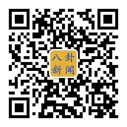 莱芜八卦公众号二维码
