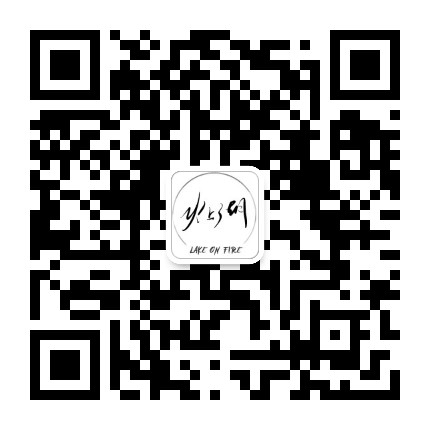 火上湖公众号二维码