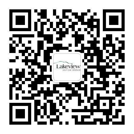 老挝万象湖景高尔夫球场公众号二维码