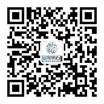 蓝海黑石公众号二维码