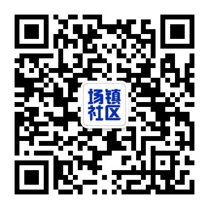 兴隆场镇社区公众号二维码