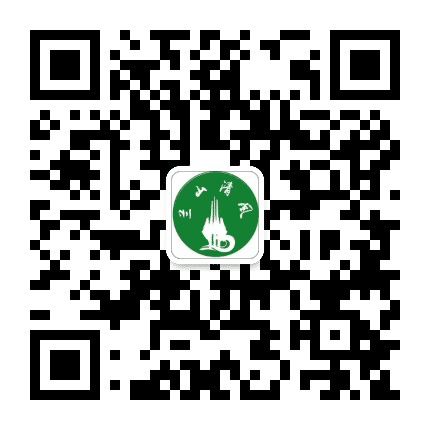 兰山清风公众号二维码