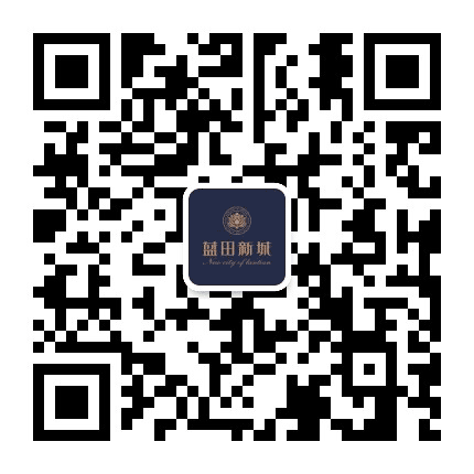 蓝田新城公众号二维码