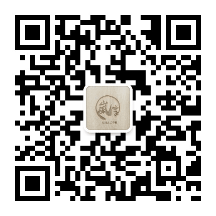 岚言言语学院公众号二维码