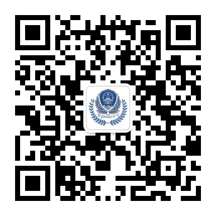 兰州公安安宁分局公众号二维码