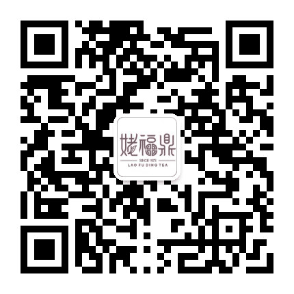 姥福鼎公众号二维码