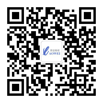 劳维法库公众号二维码