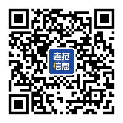 老挝信息公众号二维码