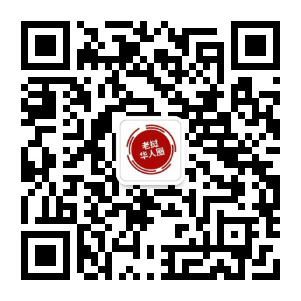 老挝华人圈公众号二维码