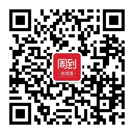 老闸北周到公众号二维码