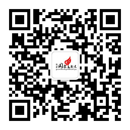 拉萨高新公众号二维码