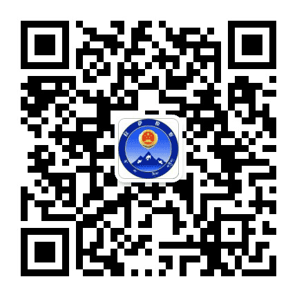 拉萨检察公众号二维码