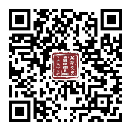 拉萨文史公众号二维码