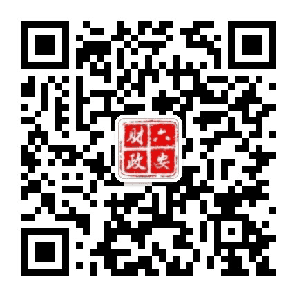 六安市财政局发布公众号二维码