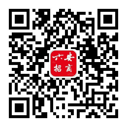 六安市投资创业中心发布公众号二维码