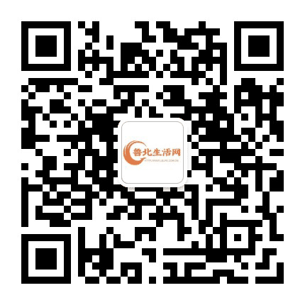 鲁北生活网公众号二维码