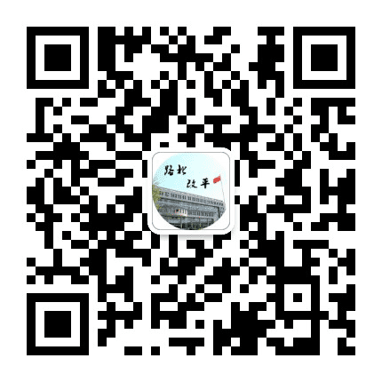 路北改革公众号二维码