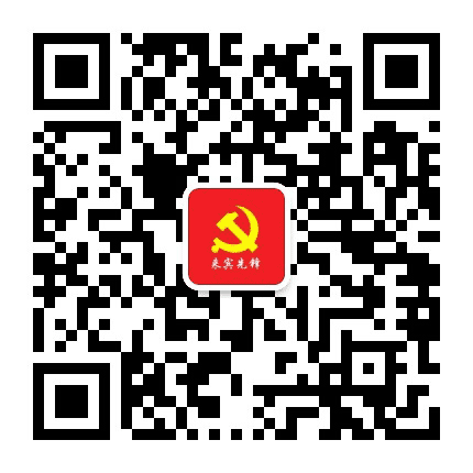 来宾先锋公众号二维码