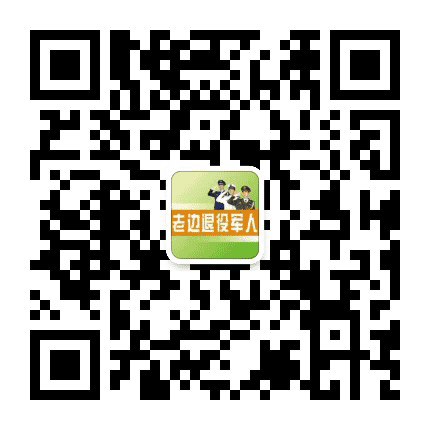 老边退役军人公众号二维码