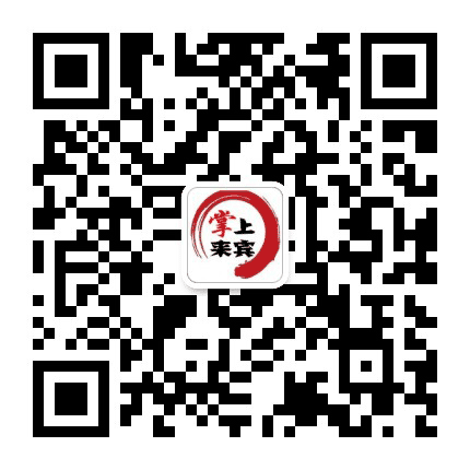 来宾在线公众号二维码