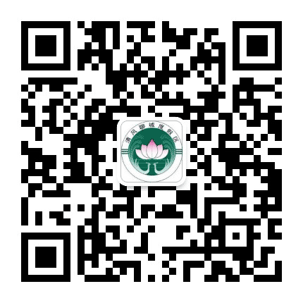 清风聊城度假区公众号二维码