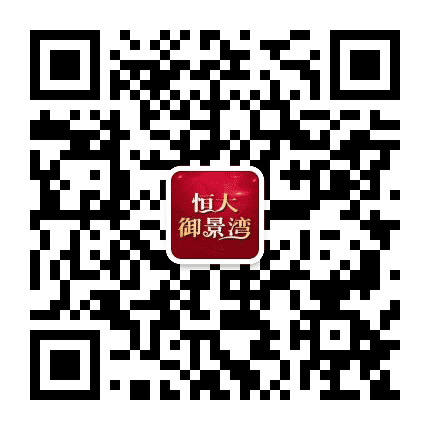 柳州恒大御景湾公众号二维码