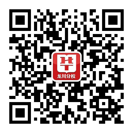 河源公职考试公众号二维码