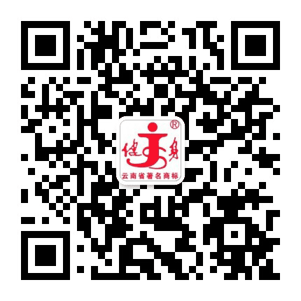 临沧健身茶叶公众号二维码
