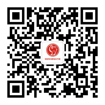 骆驼蓄电池聊城总代理公众号二维码