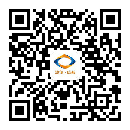 成都联创世纪公众号二维码