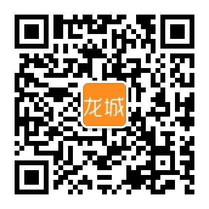 回龙观街道龙城社区公众号二维码