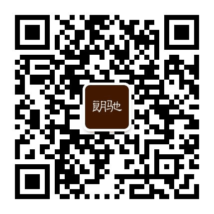 朗驰文化传播公众号二维码
