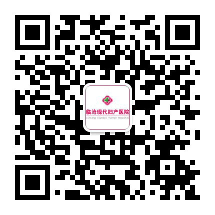 临沧现代妇产医院1公众号二维码
